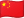 CN